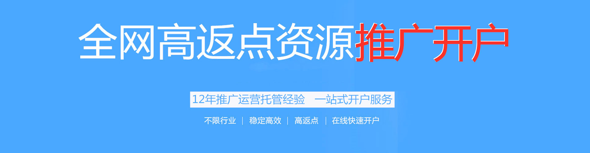 玉门微博信息流