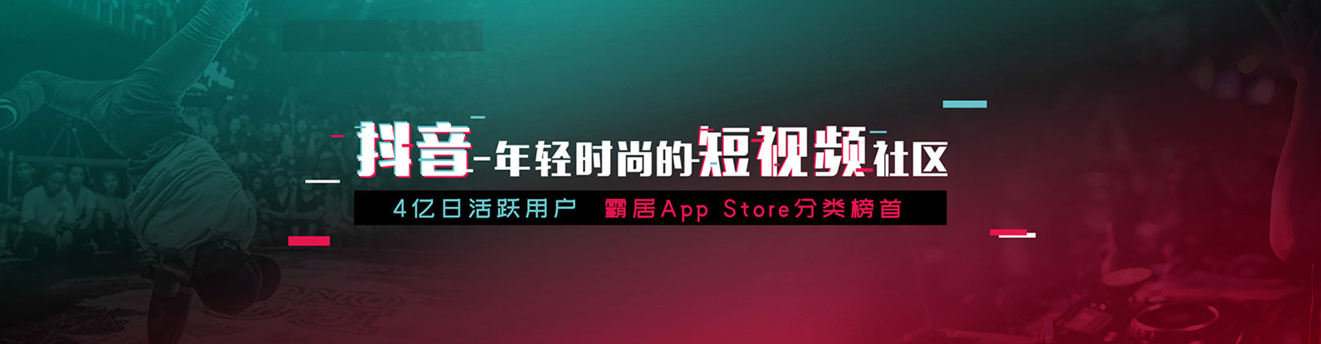 玉门信息流投放
