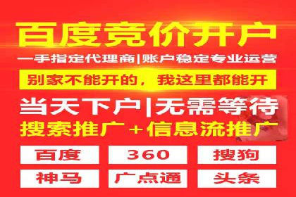 百度竞价托管运营：提升品牌知名度的成功故事