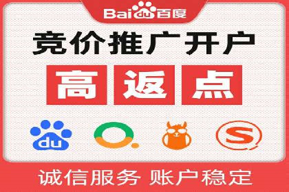 百度推广的秘诀：看这些企业如何操作