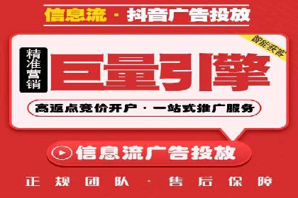 信息流广告开户实战：成功案例解析